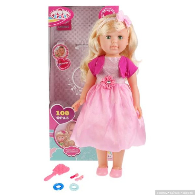 Угадай куклу — Болталка и разговоры обо всем: жизнь