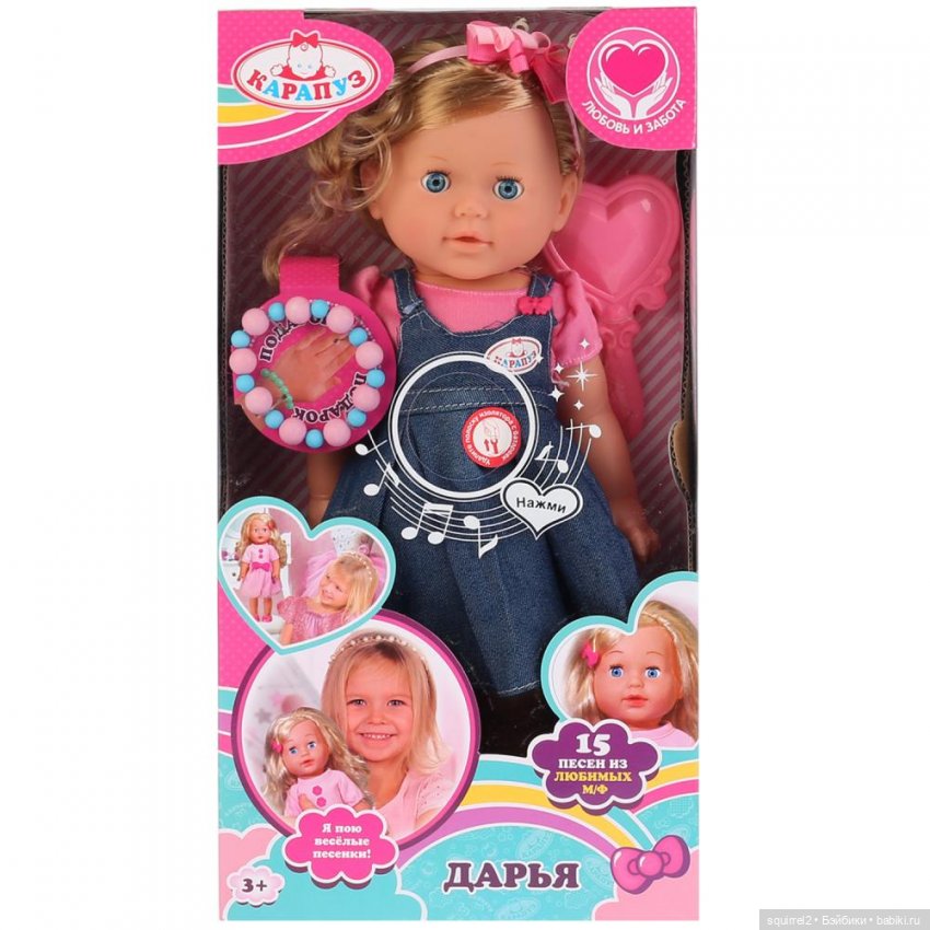 Угадай куклу — Болталка и разговоры обо всем: жизнь