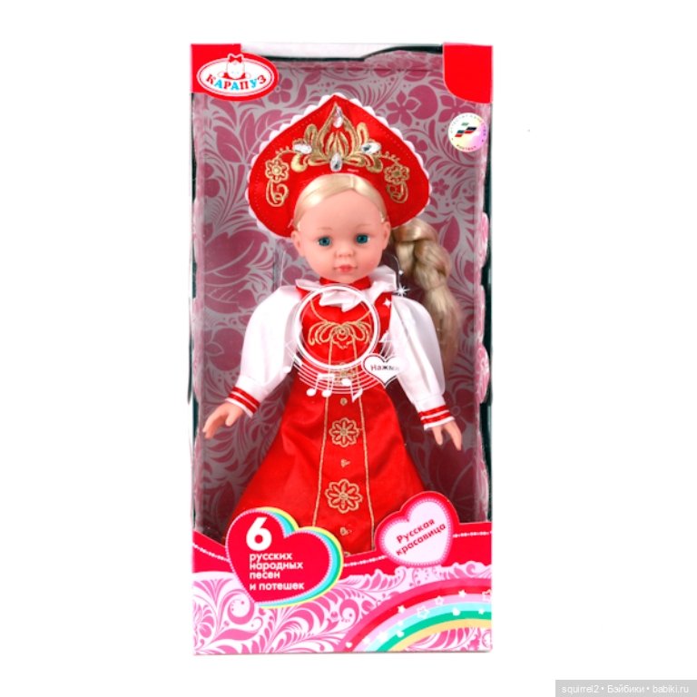 Угадай куклу — Болталка и разговоры обо всем: жизнь