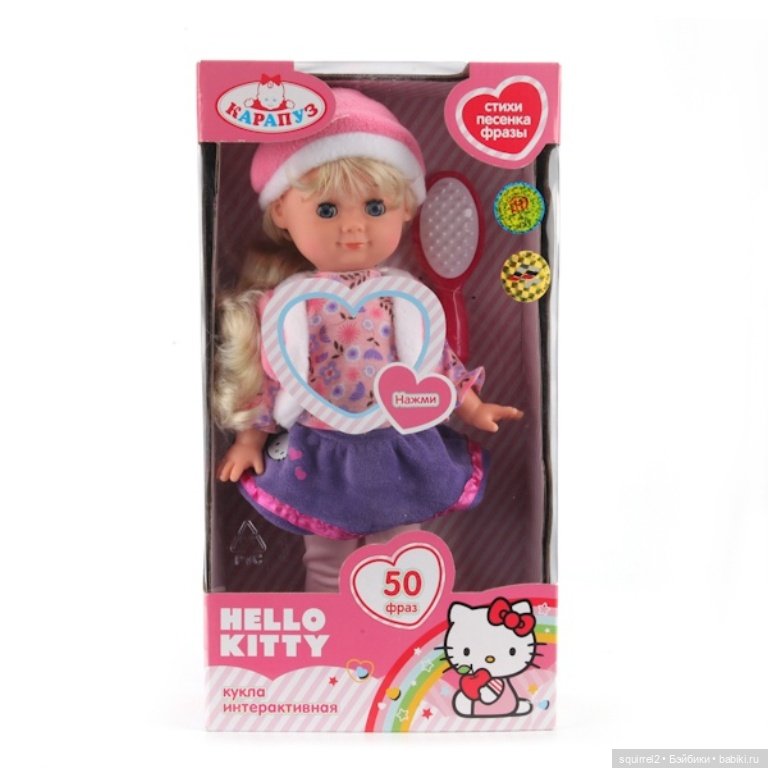 Угадай куклу — Болталка и разговоры обо всем: жизнь