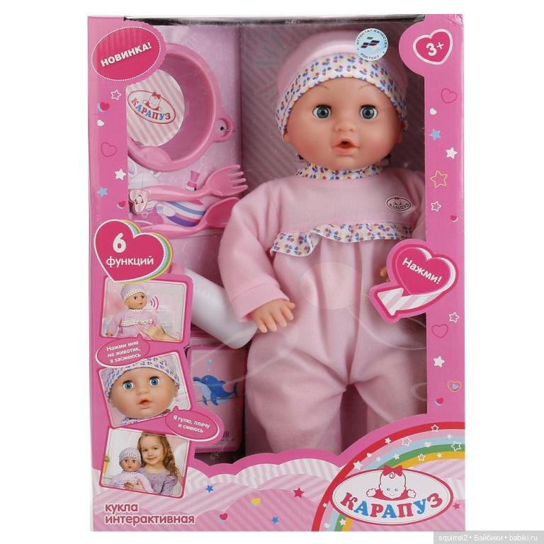 Угадай куклу — Болталка и разговоры обо всем: жизнь