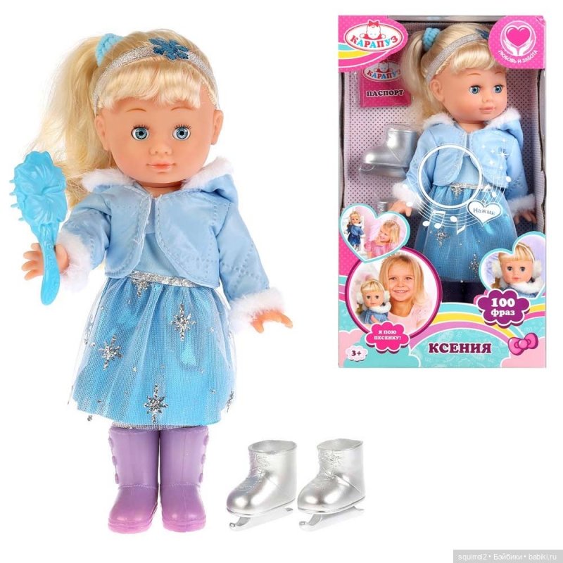 Угадай куклу — Болталка и разговоры обо всем: жизнь