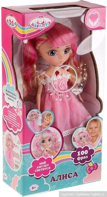 Угадай куклу — Болталка и разговоры обо всем: жизнь