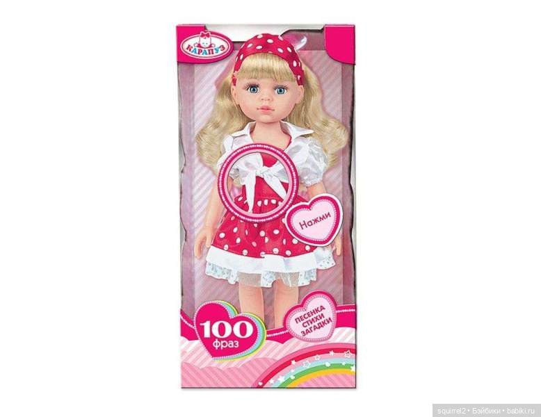 Угадай куклу — Болталка и разговоры обо всем: жизнь