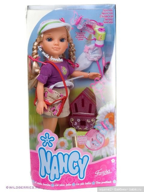 Угадай куклу — Болталка и разговоры обо всем: жизнь