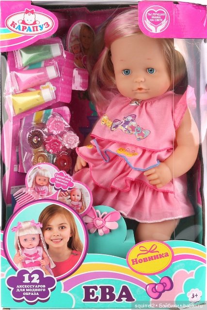 Угадай куклу — Болталка и разговоры обо всем: жизнь