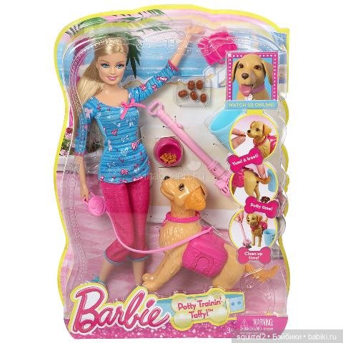 Угадай куклу — Болталка и разговоры обо всем: жизнь