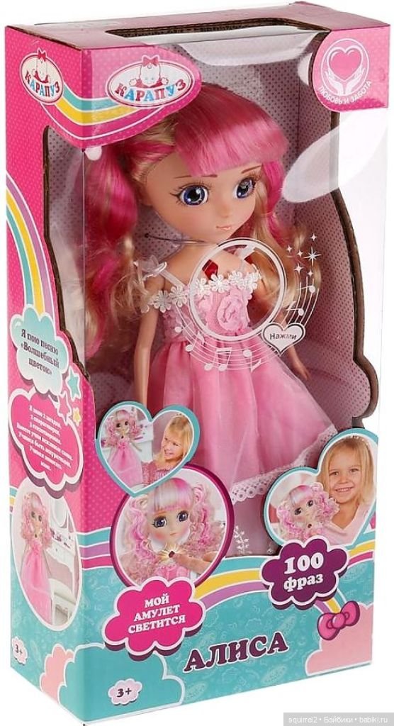 Угадай куклу — Болталка и разговоры обо всем: жизнь