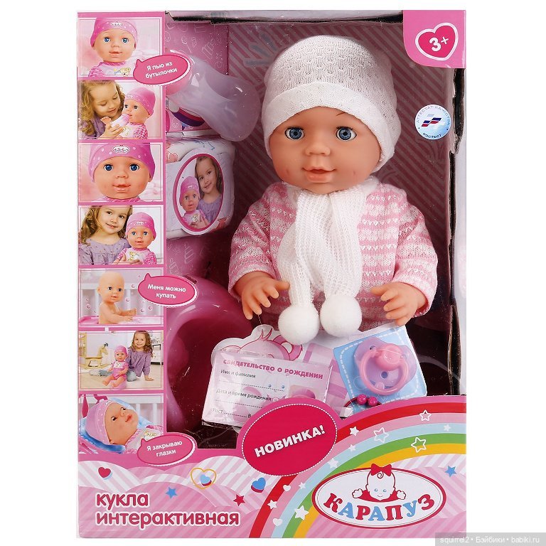 Угадай куклу — Болталка и разговоры обо всем: жизнь