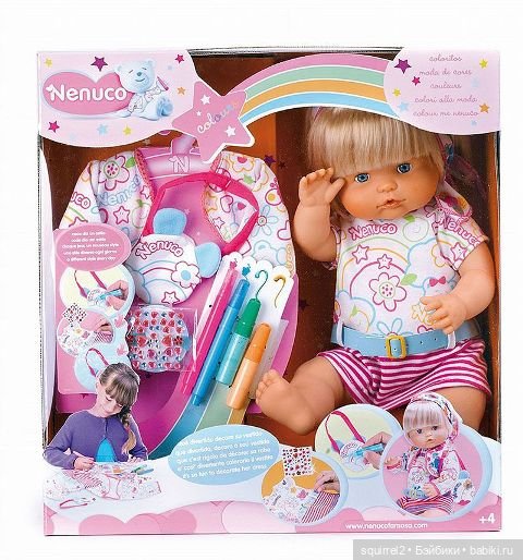 Угадай куклу — Болталка и разговоры обо всем: жизнь