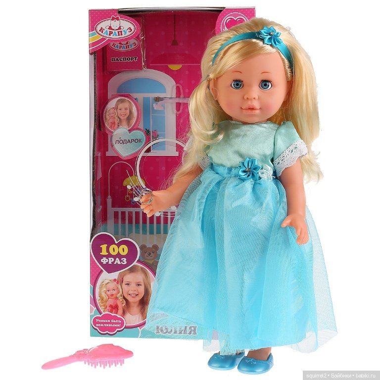 Угадай куклу — Болталка и разговоры обо всем: жизнь