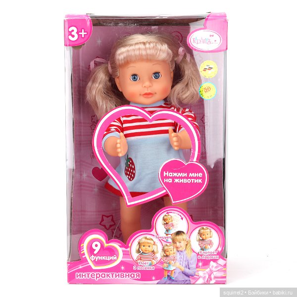 Угадай куклу — Болталка и разговоры обо всем: жизнь