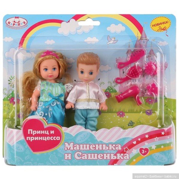 Угадай куклу — Болталка и разговоры обо всем: жизнь