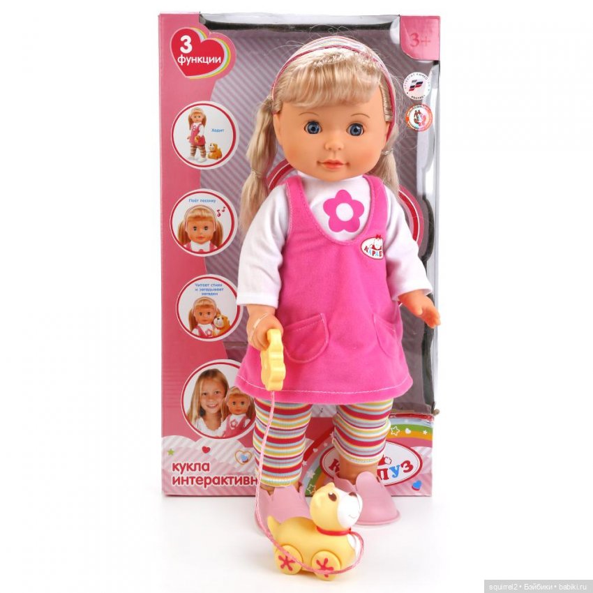 Угадай куклу — Болталка и разговоры обо всем: жизнь