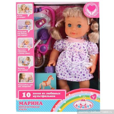 Угадай куклу — Болталка и разговоры обо всем: жизнь