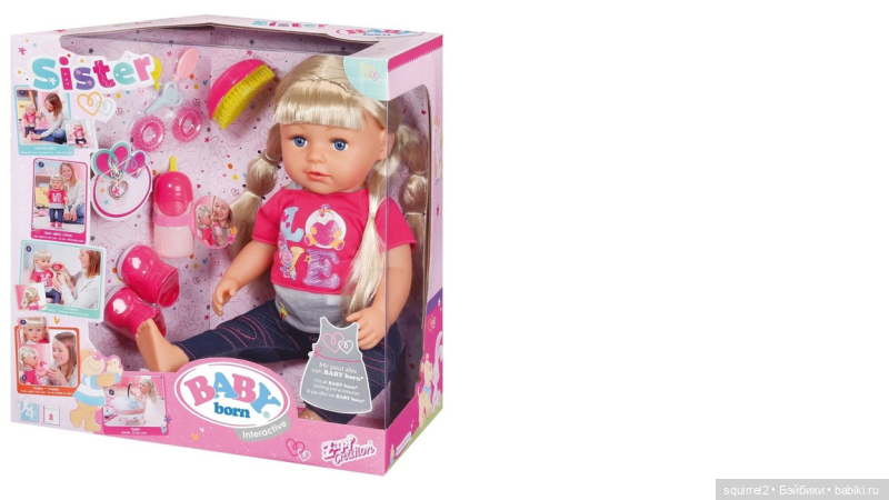 Угадай куклу — Болталка и разговоры обо всем: жизнь (фото 6)