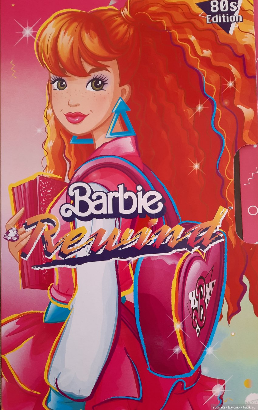 Кукольные итоги 2023 года