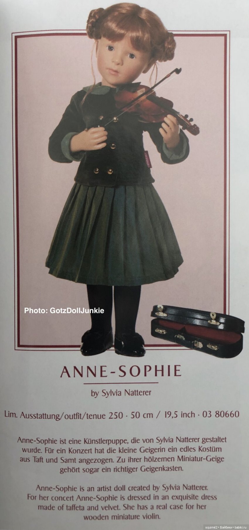 Кукольные итоги 2024 года