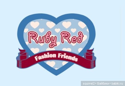 Кукольные итоги 2025 года