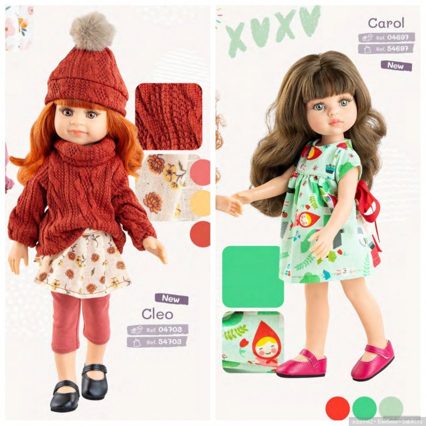 Кукольные итоги 2025 года