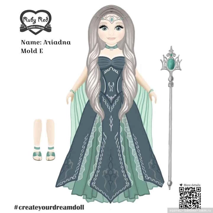 Куклы Руби Ред 37 см за 2025 год