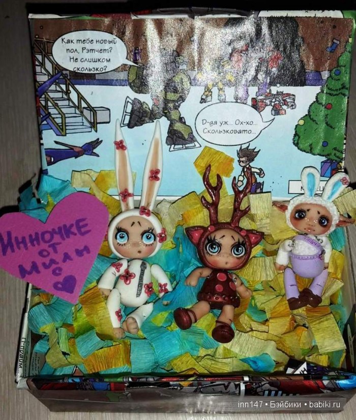 Существа от Милы. И мои девочки, приглашаем... знакомьтесь (фото 2)