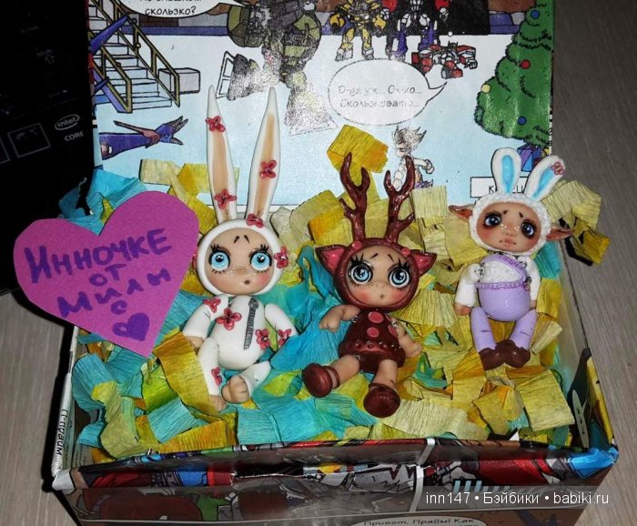 Существа от Милы. И мои девочки, приглашаем... знакомьтесь