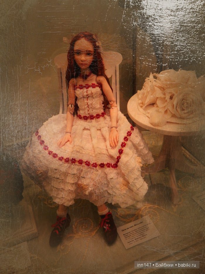 Я побывала на выставке «Время кукол №16» в Санкт-Петербурге 2015, спешу поделиться