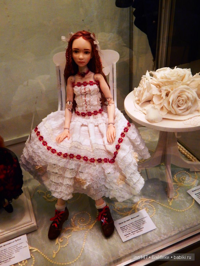 Я побывала на выставке «Время кукол №16» в Санкт-Петербурге 2015, спешу поделиться