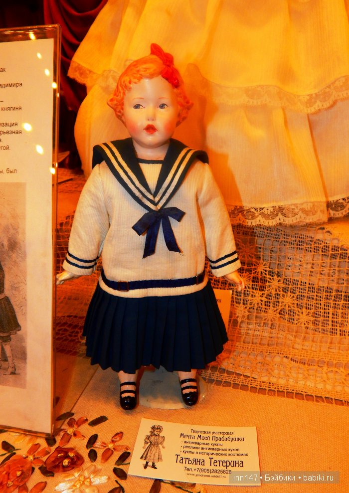 Я побывала на выставке «Время кукол №16» в Санкт-Петербурге 2015, спешу поделиться