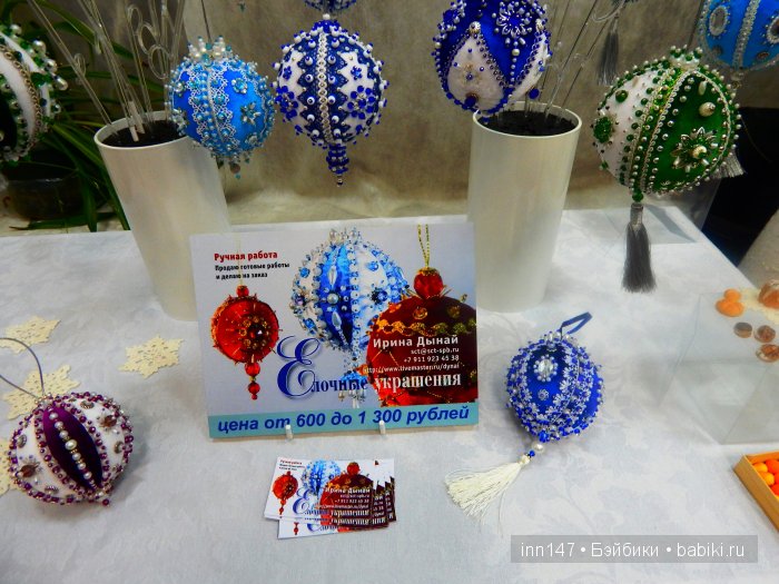 Я побывала на выставке «Время кукол №16» в Санкт-Петербурге 2015, спешу поделиться