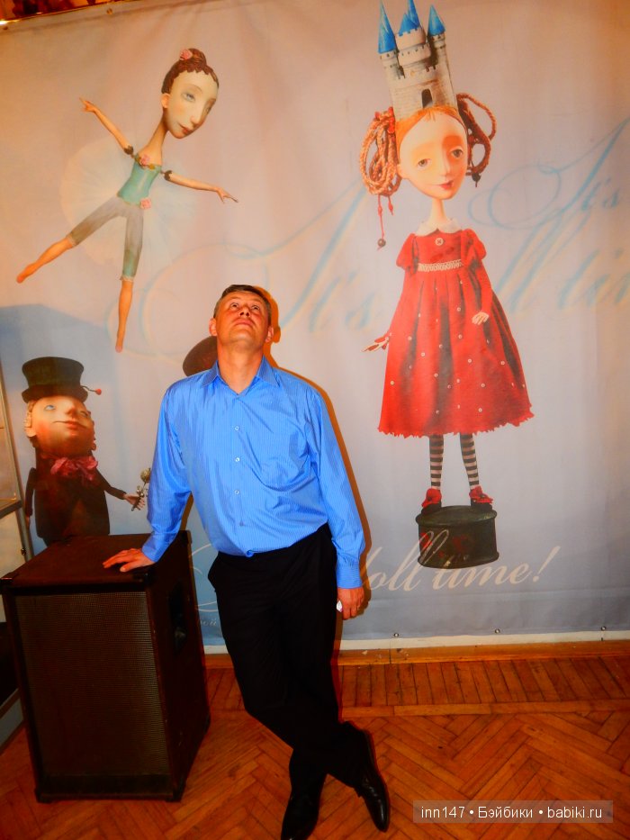 Я побывала на выставке Время кукол №16 в Санкт-Петербурге 2015