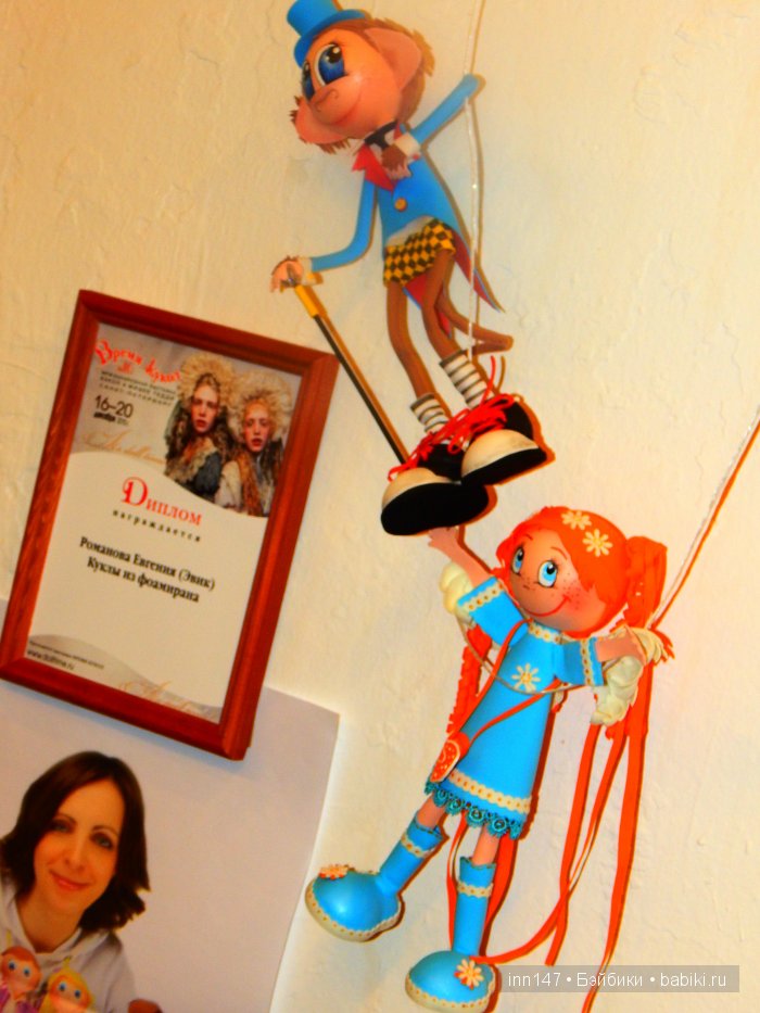Я побывала на выставке Время кукол №16 в Санкт-Петербурге 2015
