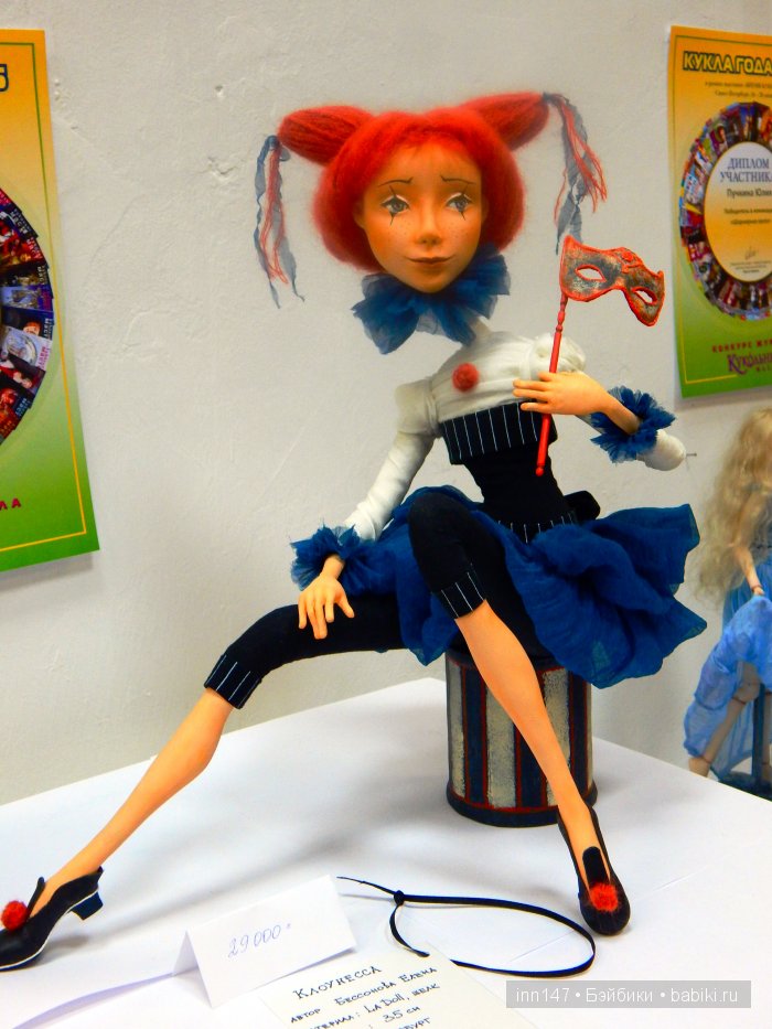 Я побывала на выставке «Время кукол №16» в Санкт-Петербурге 2015, спешу поделиться