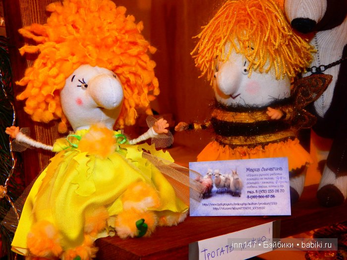 Я побывала на выставке «Время кукол №16» в Санкт-Петербурге 2015, спешу поделиться (фото 4)