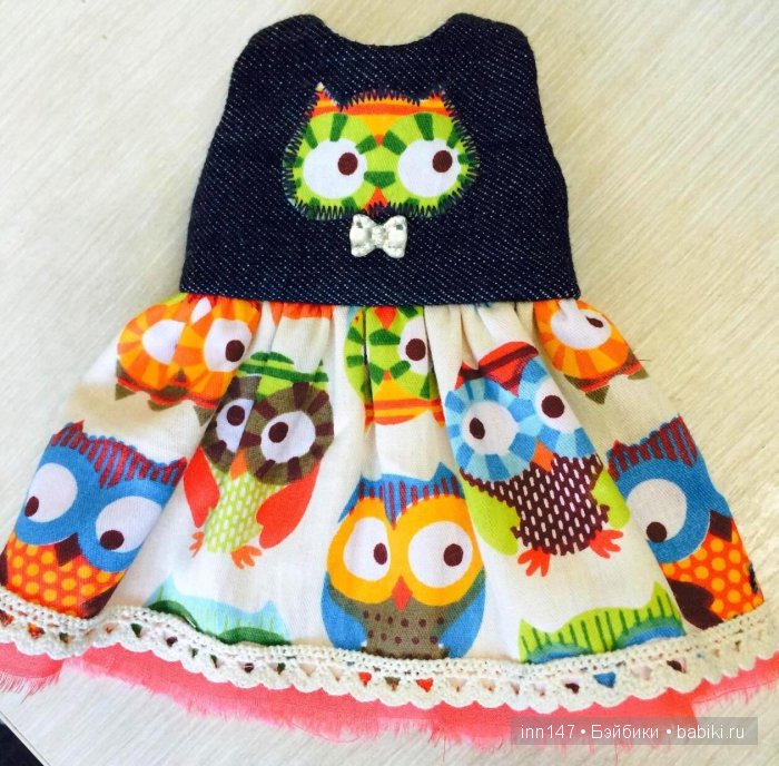 Мой цветочек, Ромашка. Соляночка