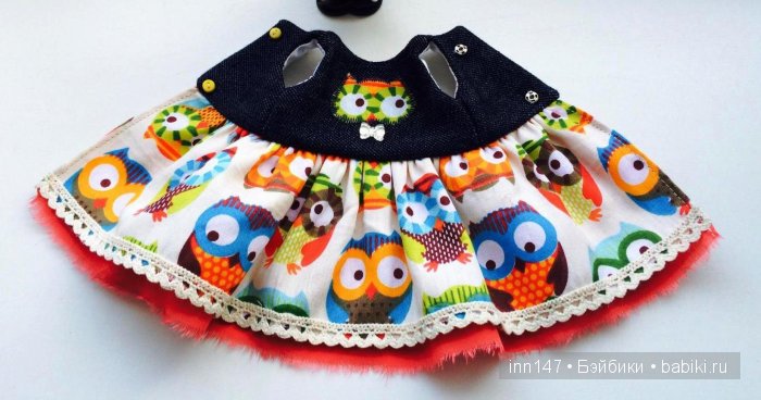 Мой цветочек, Ромашка. Соляночка