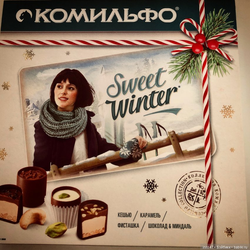 С Новым годом! С Новым счастьем! Алиса Вас поздравляет (фото 2)