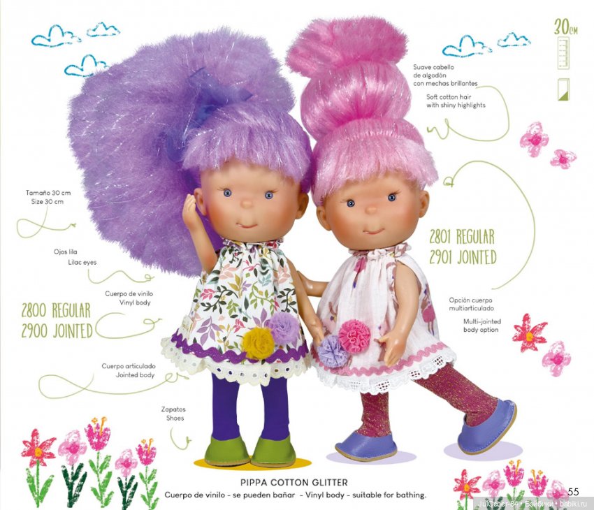 ПИППА - новинка 2025 от Nines d'Onil