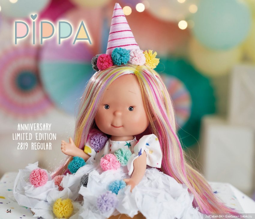 ПИППА - новинка 2025 от Nines d'Onil