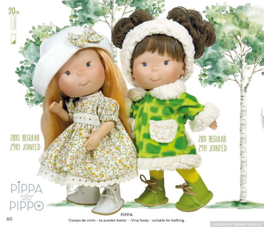 ПИППА - новинка 2025 от Nines d'Onil (фото 7)