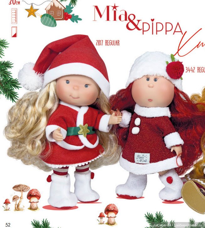 ПИППА - новинка 2025 от Nines d'Onil (фото 4)