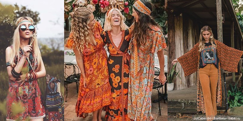 Бохо для Готс — Одежда и обувь для кукол своими руками: фото (фото 2)