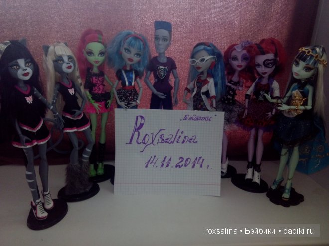 Моя небольшая коллекция Mонстер Хай (фото 4)