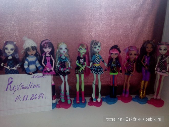 Моя небольшая коллекция Mонстер Хай