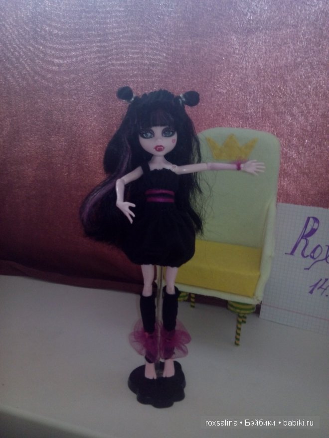 Моя подделка вампирчик, Монстер Хай