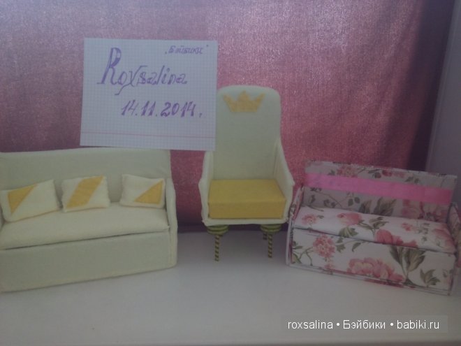 Моя небольшая коллекция Mонстер Хай (фото 6)