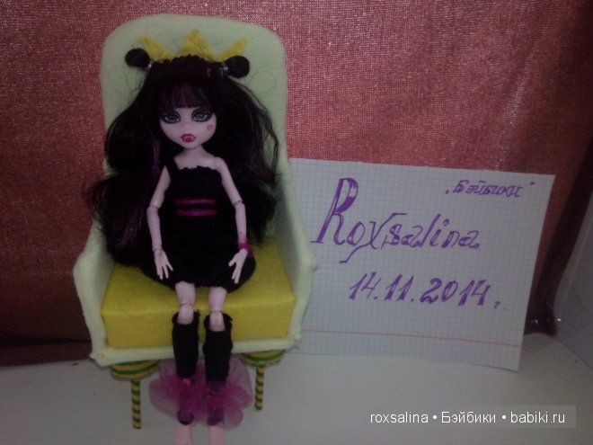 Моя подделка вампирчик, Монстер Хай (фото 2)