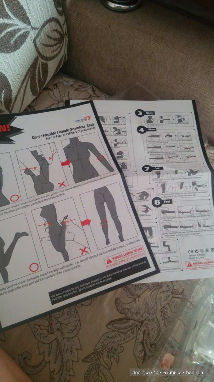 Девушки PICHEN