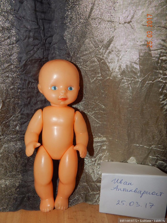 Опознание — Опознание кукол СССР и ГДР: поиск по фото